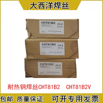 代理大西洋CHW-308LR/CHF601R不銹鋼埋弧焊絲