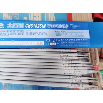 代理大西洋焊材CHR678耐磨電焊條D678堆焊焊條
