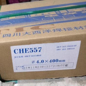 大西洋CHH507R低合金焊條E5MoV-15CHH507R低合金焊條
