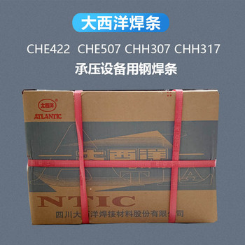 代理大西洋R347熱強(qiáng)鋼焊條CHH347電焊條