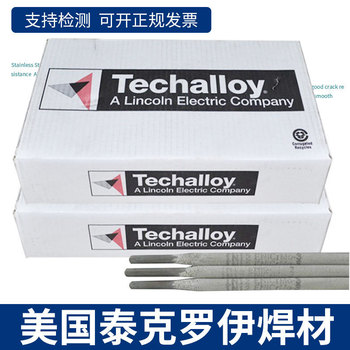美國泰克羅伊Tech-Rod410電焊條E410-16不銹鋼焊條