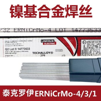 美國泰克羅伊Techalloy90S-B3焊絲ER90S-B3低合金鋼焊絲ER90S
