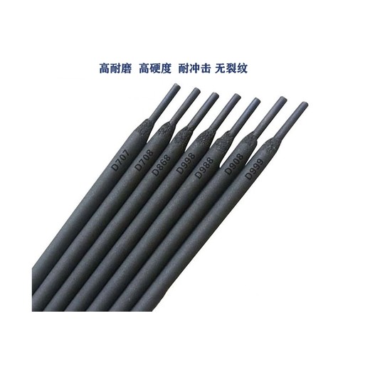 金橋碳化鎢焊條D707D708D998耐磨堆焊高硬度耐沖擊規(guī)格4.0mm