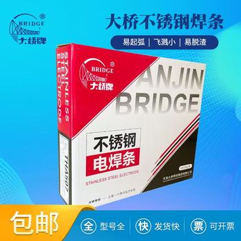 大橋THA107堿性Cr18Ni9不銹鋼焊條