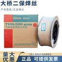 天津大橋牌THQ-50CER50-6