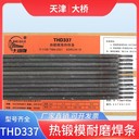 天津大橋牌D107常溫低硬度堆焊焊條