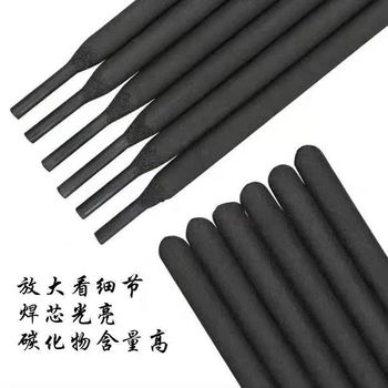 北京金威R317（黑）黑低合金耐熱鋼焊條