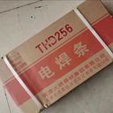 天津大橋牌J421Fe18鈦型鐵粉焊條