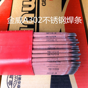 北京金威A412鈦鈣型藥皮的Cr26Ni21Mo2純奧氏體不銹鋼焊條