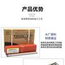 北京金威E5015-N2低氫型藥皮碳鋼焊條