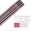 天津金橋焊材J506Fe鐵粉低氫鉀型藥皮碳鋼焊條