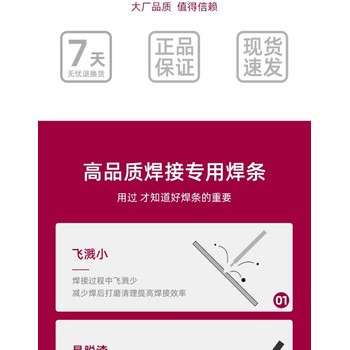 天津大橋牌THA202Cr18Ni12Mo2不銹鋼焊條