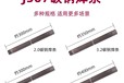 天津大橋牌THJ506低氫鉀型碳鋼焊條