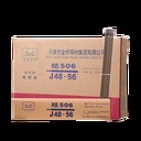 天津大橋牌THT202水下電焊條