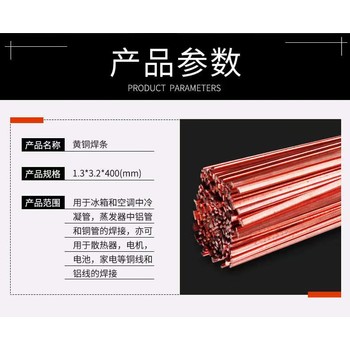 天津金橋焊材J506低氫鉀型藥皮碳鋼焊條