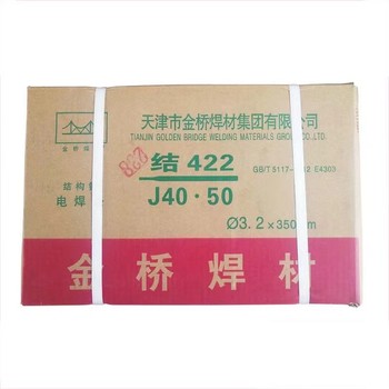 天津金橋焊材JQ.TG50碳鋼氬弧焊絲