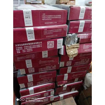 天津金橋焊材A207堿性藥皮低碳Cr18Ni12Mo2不銹鋼焊條