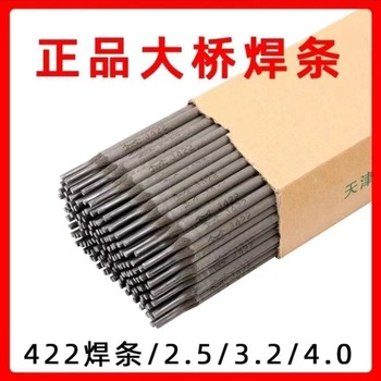天津大橋牌THA202ACr18Ni12Mo2不銹鋼焊條