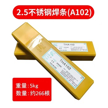 天津大橋牌THJ506低氫鉀型碳鋼焊條