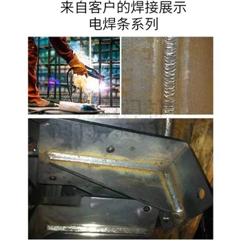 北京金威E308LT1-1不銹鋼藥芯焊絲