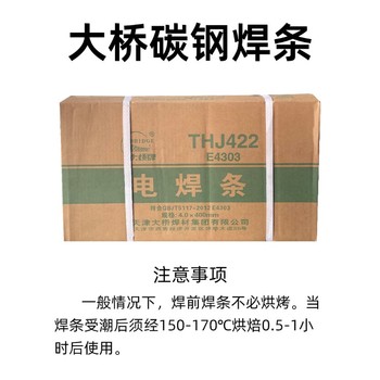 北京金威E308LT1-1不銹鋼藥芯焊絲