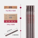 北京金威TGF308L不銹鋼TGF焊絲