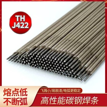 天津大橋牌J506Fe-1低氫鉀型高韌性鐵粉焊條