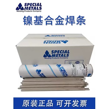 美國SMC超合金INCONEL112鎳基合金焊條