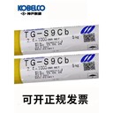 日本神鋼KOBELCOCM-B83耐熱鋼手工焊條
