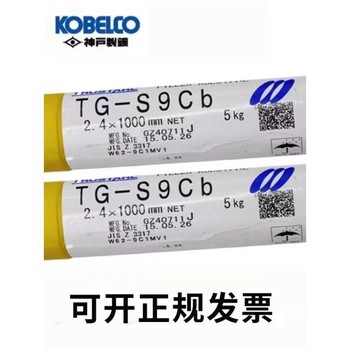 日本神鋼KOBELCOCM-B83耐熱鋼手工焊條