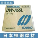日本神鋼KOBELCOLB-L620耐熱鋼手工焊條