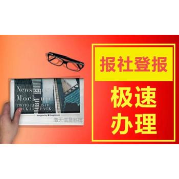 中國(guó)商報(bào)遺失聲明聯(lián)系電話