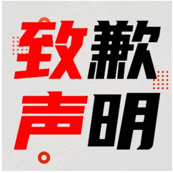 法治日?qǐng)?bào)清算公告價(jià)格