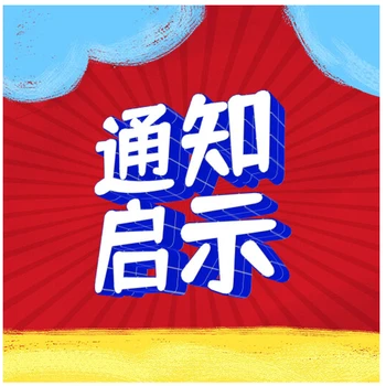 深圳特區(qū)報(bào)身份證遺失登報(bào)聯(lián)系電話