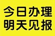 太原晚報(bào)破產(chǎn)公告價(jià)格
