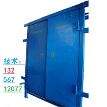 礦用紅外線氣動自動無壓風門紅外感應(yīng)無壓風門