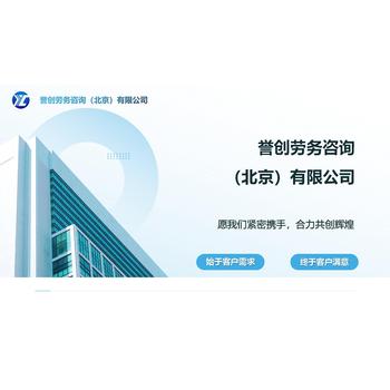 房山區寫(xiě)字樓商業(yè)大廈企業(yè)保潔勞務(wù)外包