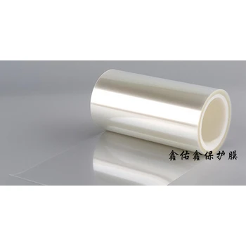 靠譜的亞克力保護(hù)膜