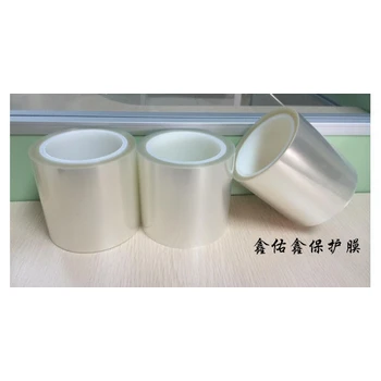 亞克力保護(hù)膜工廠