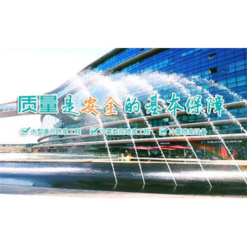 漂浮音樂噴泉設(shè)計(jì)施工維修