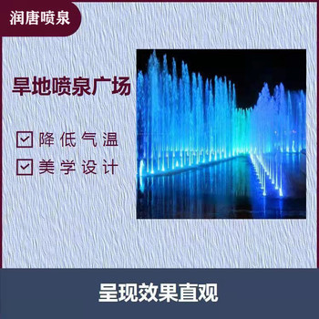 漂浮音樂噴泉設(shè)計(jì)施工維修