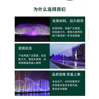漂浮音樂噴泉設(shè)計(jì)施工維修