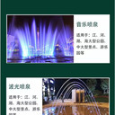 涌泉噴泉設(shè)計施工維修