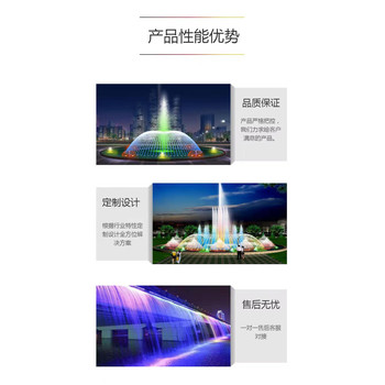 徐州矩陣音樂噴泉設(shè)計(jì)施工維修公司