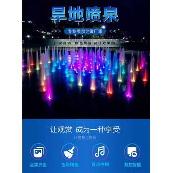 泰安旱地音樂噴泉設計施工維修公司
