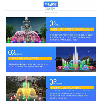 烏魯木齊旱地音樂噴泉設(shè)計(jì)施工維修公司