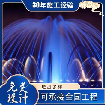 烏魯木齊旱地音樂噴泉設(shè)計(jì)施工維修公司