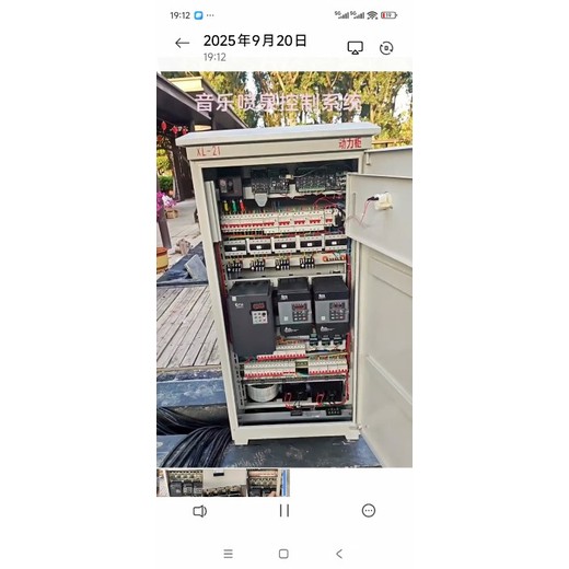 福州旱地音樂噴泉設(shè)計(jì)施工維修公司