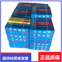 大橋THY-J507氣體保護藥芯焊絲E71T5-M21A2-CS1焊絲50公斤級