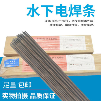 天津大橋牌THA312(Y)金紅石型低碳Cr23Ni13Mo2不銹鋼焊條